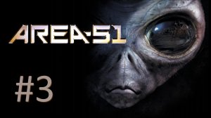 Прохождение Area-51 - Часть 3. Поиск
