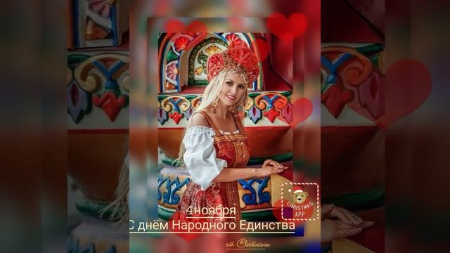 Создано в приложении Christmas Photo Frames #christmasapp