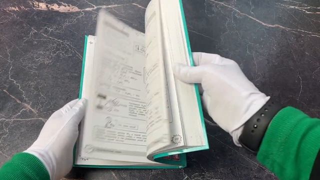 Химия смотреть онлайн