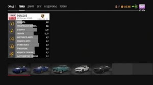 Какие машины есть при прохождении игры | Need for speed payback