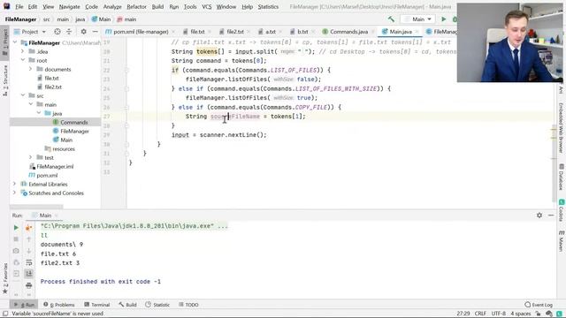 Пишем файловый менеджер на Java. Мастер-класс Университета Иннополис