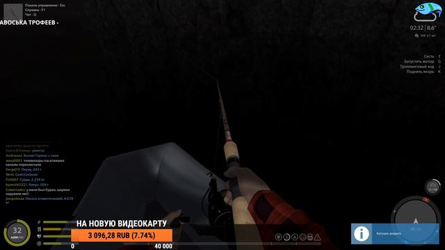 Русская рыбалка 4 Ладога спинниг смотреть онлайн