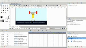 Synfig Studio_23_Последний урок по ключевым кадрам_от Евгения Карелина