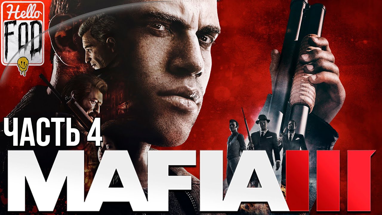 Mafia III  (Сложность Высокая) ➤ Томас Берк (Понте Верден) ➤ Часть 4!.mp4