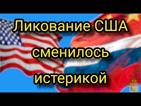 Совбез ООН пополнится союзниками России смотреть онлайн