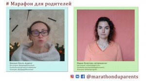 #Педагогика вместе с Ольгой: как научить ребёнка учиться и не сойти с ума?