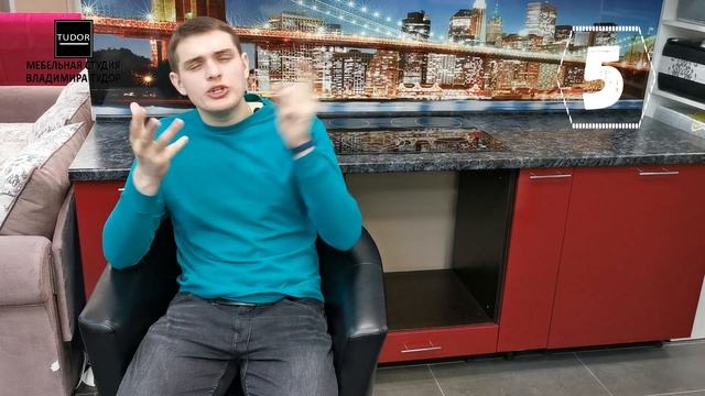 7 КЛЮЧЕВЫХ РЕКОМЕНДАЦИИ ПРИ ВЫБОРЕ КУХНИ. ТУДОР-ШПАРГАЛКА. МЕБЕЛЬ НА ЗАКАЗ В ЯРОСЛАВЛЕ. смотреть онлайн
