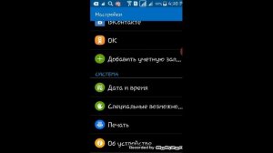Что делать если не меняется язык на клаве (Android)