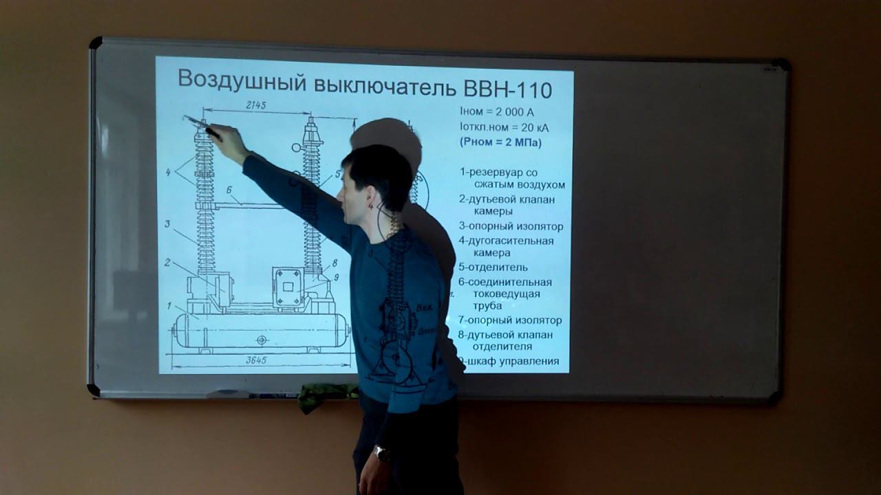 Лапидус А.А. Воздушные и элегазовые выключатели