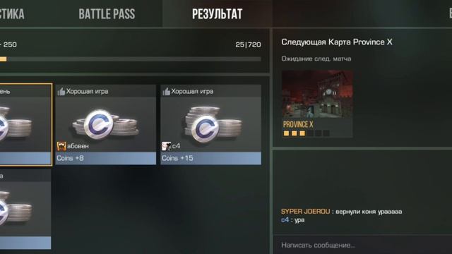 ОБНОВЛЕНИЕ В #стандофф2 СНОВЫМ ГОДОМ ????? смотреть онлайн