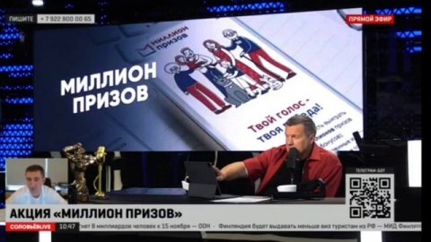 Какие призы ждут москвичей за участие в дистанционном электронном голосовании