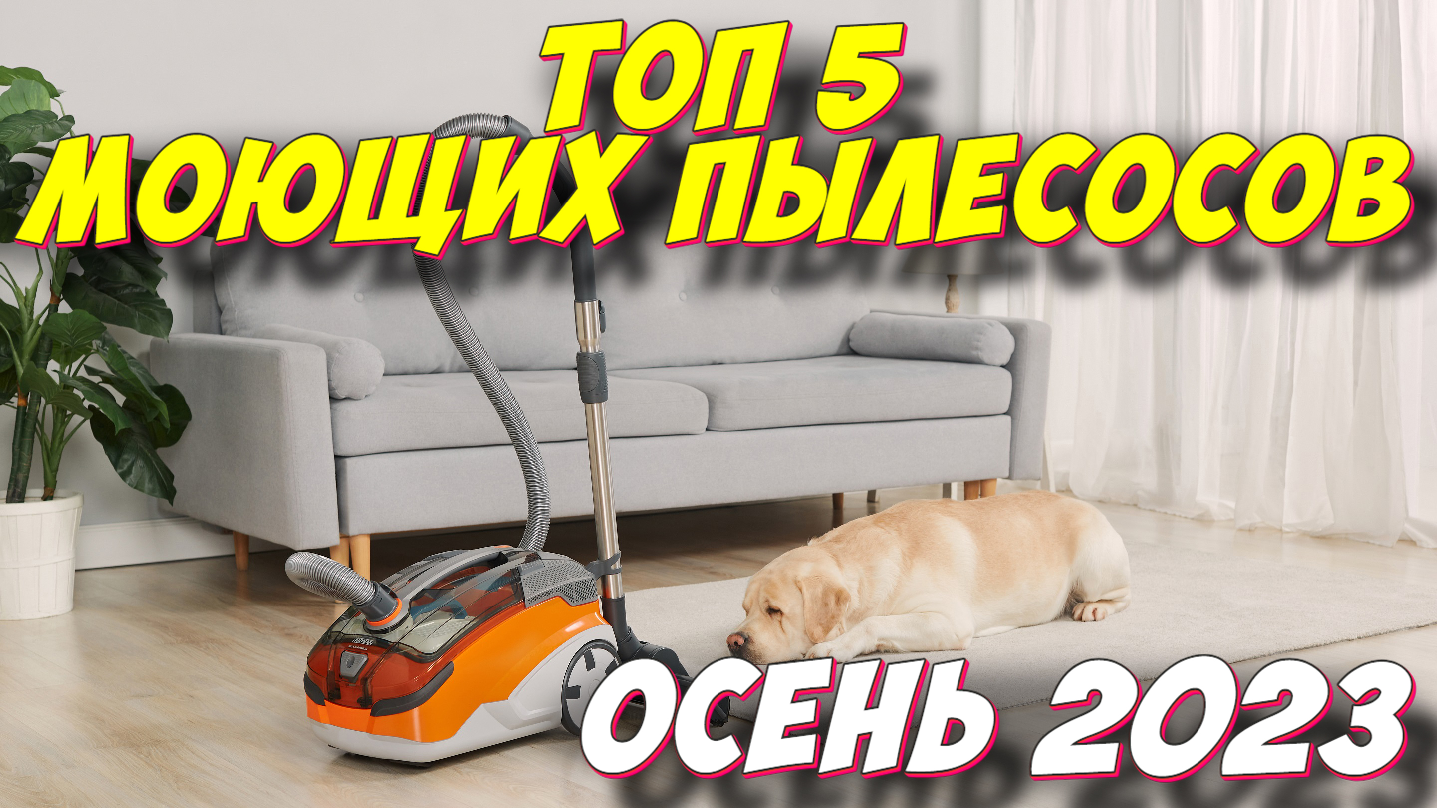 Двигатель турбощетки для пылесоса redmond rv-ur. Робот-пылесос 360 botslab s8 plus. Топ рейтинг пылесосов 2023. Топ роботов пылесосов 2023. Пылесос bosch bgc1u1550 синий.