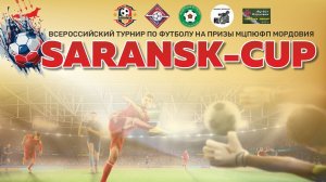 Жеребьёвка Всероссийского  турнира SARANSK-CUP на призы МЦПЮФП МОРДОВИЯ среди детей 2013 г.р.