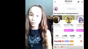 Как взломать Лайк на подписки? 1К подписчиков! 3 способа накрутить подписчиков.