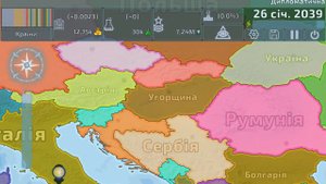 играю за Ватикан в dummynation