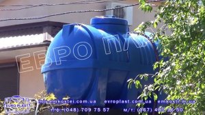 Емкости пластиковые для летнего душа