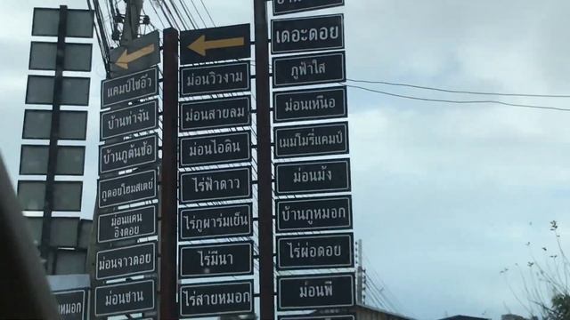 Путешествие в Чанг Май (Chiang Mai) (часть 1) смотреть онлайн