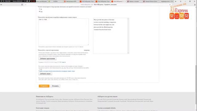 Xiaomi piston 3 смотреть онлайн