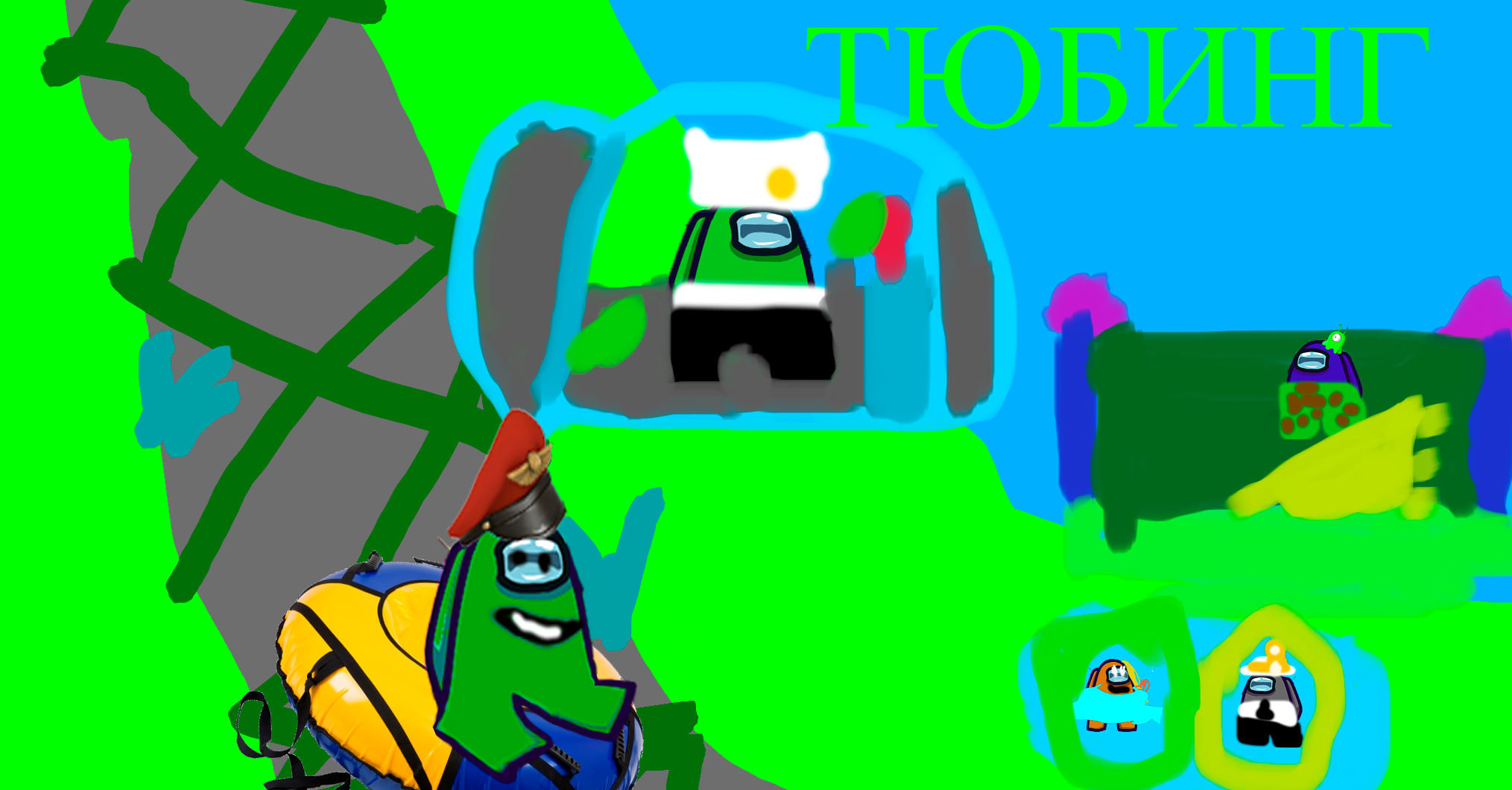 Летний тюбинг и весь парк различений.mp4