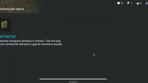 Last Day сбор Ёлку где найти лампочки и весь лут