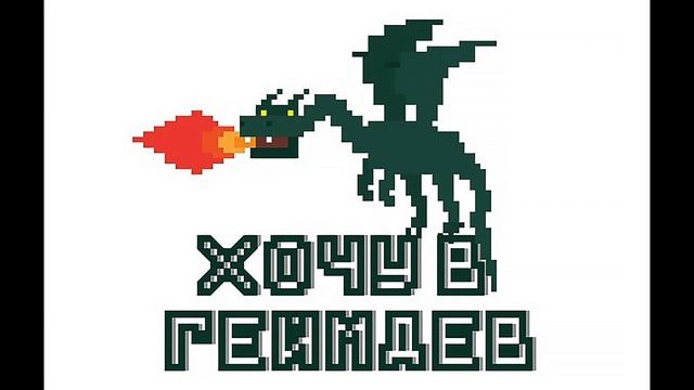 Выпуск 46: Инструменты разработчиков игр - Системы аналитики смотреть онлайн