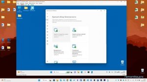 Как восстановить файлы из карантина Microsoft Defender в Windows