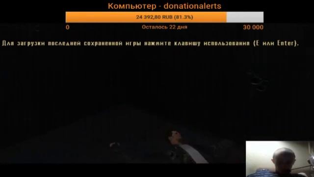 ГАМАЗ ИГРАЕТ В Max Payne И БОМБИТ! смотреть онлайн