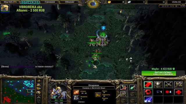 🔴 A3A4TOSTOBOY на минималках l Утопия и я [Дота/Прямой Эфир] l iCCup.com❤️#dota #dota2