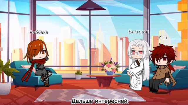 Реакция на мангу Ранкер живущий второй раз. смотреть онлайн