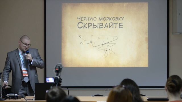 Борьба за мотивацию. Как работать с программистами. Антон Черноусов (ITSumma) смотреть онлайн