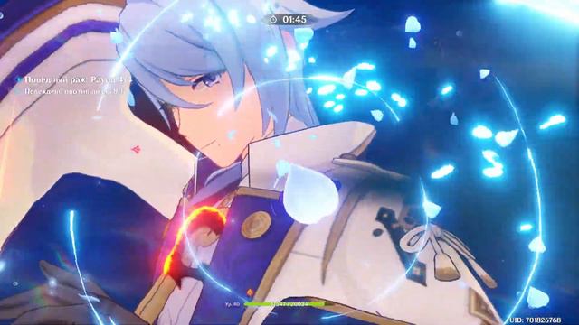 #Genshin Impact #4.4.0 #Победный раж