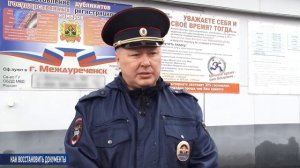 Потерял документы на автомобиль – куда обращаться?