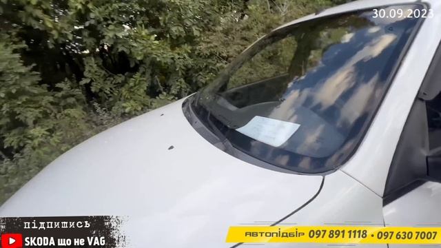 Автобазар м.РІВНЕ | ?ДЕШЕВІ АВТО від 700?❗| ?? 30.09.2023| ?0978911118@SKODAVAG
