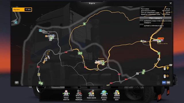 В честь дня рождение мы начинаем свой путь игры смотреть онлайн