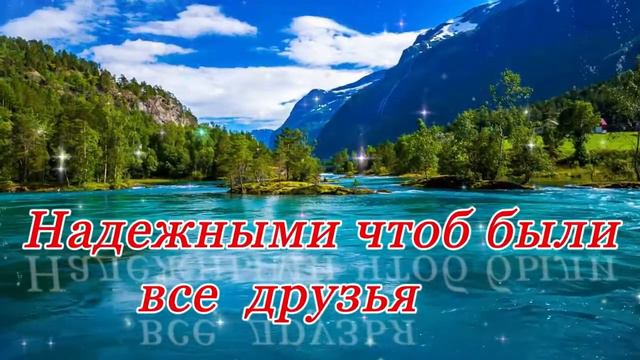 С Днем Рождения смотреть онлайн