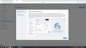 Разбор SBER CRM