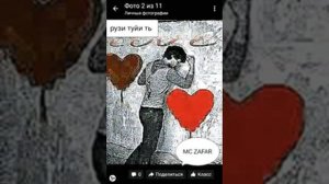 Мс зафар рузи туйи ть рузи марги ма