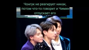 Jikook/Vkook. Анализ на анализ+ответ "слону" Taekook is utopia