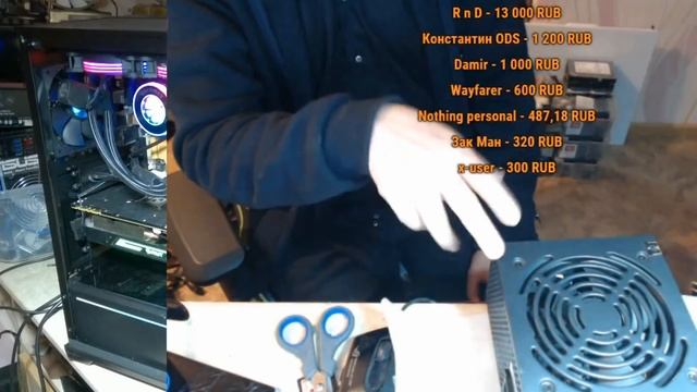 Nitroxsenys пытает Aerocool VX на стриме