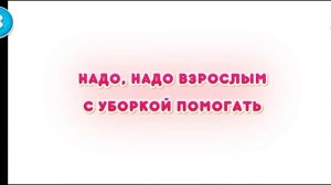 Маша и медведь