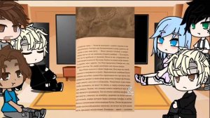 реакция Лисов на Нила 1 часть