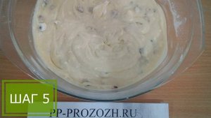 ПП кексы с изюмом - ПП РЕЦЕПТЫ: pp-prozozh.ru
