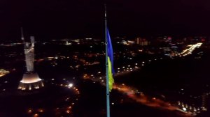 Флаг Украины вечером