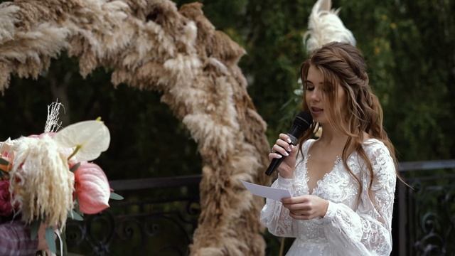 Выездная регистрация целиком (15 минут) смотреть онлайн