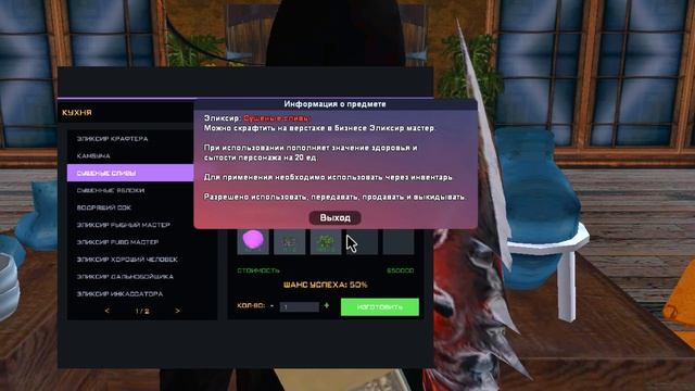 НОВЫЙ ЛЮТЫЙ АБУЗ и ЗАРАБОТОК PUBG на ARIZONA RP GTA SAMP из ОБНОВЛЕНИЯ с ЭЛИКСИРАМИ! смотреть онлайн