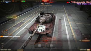 БЕСПЛАТНАЯ ХАЛЯВА WORLD OF TANKS. прем, резервы, х5 опыта БОНУС КОД