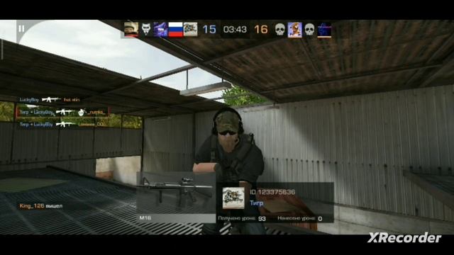 Играю с оружием из бокса смотреть онлайн