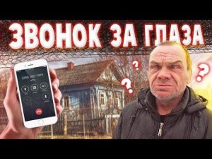 ЧТО ГОВОРИТ ПРО НАС ДЯДЯ ЮРА КОГДА НАС НЕТ ? / НОВЫЙ ПРОЕКТ РЕМОНТ КУХНИ У ВАСИ ДОМА