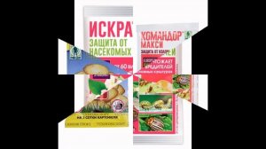Борьба с белокрылкой