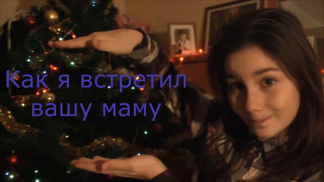 Снимаю видео спустя 2 года/Чем заняться вечером?